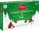 Конфеты шоколадные РОССИЯ ЩЕДРАЯ ДУША Родные Просторы с фундуком, 180г