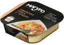 Тунец Магуро филе-кусочки с рисом и овощами с соусом сальса, 230г