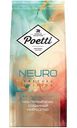 Кофе в зёрнах Poetti Neuro Special, 1кг