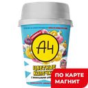 А4 Цветные колечки с ванильными блобсами 60г пл/ст :12