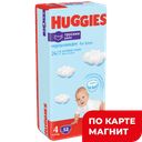 HUGGIES Трусики-подгуз д/мал 4 (9-14кг) 52шт(Кимберли):2