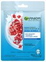 Маска д/лица Garnier Увлажнение+Аква Бомба тканевая саше