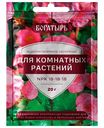Удобрение водорастворимое Богатырь для комнатных растений, 20г