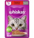 Корм влажный Whiskas паштет с говядиной и печенью для взрослых кошек полнорационный 75г