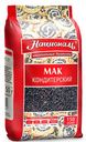 Мак "Националь" кондитерский, 150 г