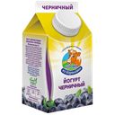 Йогурт КОРОВКА ИЗ КОРЕНОВКИ черника 2,1%, 450г