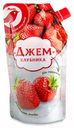 Джем АШАН Клубничный на пектине, 270 г