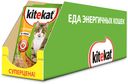 Корм Kitekat для кошек, курица в соусе, 85 г