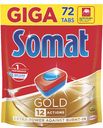 Somat Gold таблетки для посудомоечной машины, 72 шт.