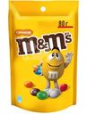 Конфеты M&M's драже с арахисом и молочным шоколадом, 80г
