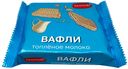 Вафли 'Топленое молоко' 150 гр  Далматово