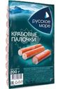 Крабовые палочки Русское море охлажденные 200г