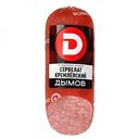 Сервелат варёно-копчёный Кремлевский Дымов, 330г