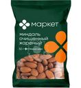 Миндаль очищенный жареный Маркет, 50г