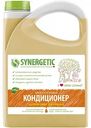 Кондиционер для белья Synergetic Цитрусовая фантазия биоразлагаемый гипоаллергенный, 2,75 л