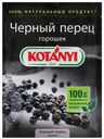Черный перец Kotanyi горошек 20 г