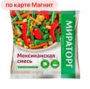 Мексиканская смесь ВИТАМИН, Свежемороженая, 400г