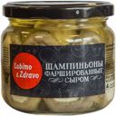 Шампиньоны Lubimo&Zdravo фаршированные сыром 370мл