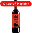 Вино EL TENTADOR красное п/сл 0,75л (ТВК-Кубань):6