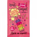 Напиток растворимый Expert Барабарис шипучий, 20 г