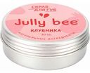Скраб для губ Jully bee Клубника, 30 г