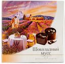 Конфеты АШАН Шоколадный мусс шоколадные, 116 г