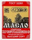 Масло сливочное Псковский МЗ Крестьянское 72.5% 180г