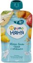 Пюре из яблок, бананов и груш с печеньем «ФРУТОНЯНЯ», 90 г