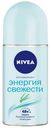 Антиперспирант роликовый для тела Nivea Энергия свежести женский 50 мл