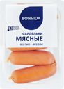 Сардельки BONVIDA Мясные, весовые