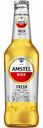 Пиво Amstel Fresh светлое 4,2 % алк., Россия, 0,45 л