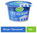Йогурт Campina Greek греческий 5%, 180 г