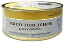 Мясо цыпленка Добринское фермерское хозяйство томленое, 325г