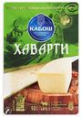 Сыр Кабош Хаварти слайсы 48%, 150г
