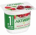 Биойогурт Активиа Вишня, яблоко, малина 2,9%, 130 г