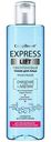 Тоник для лица гиалуроновый увлажняющий Compliment Express Lift, 250мл