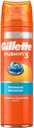 Гель для бритья  Gillette Fusion 5 Ultra Moisturizing  увлажнение, 200мл