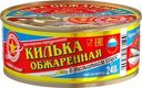 Килька Вкусные Консервы черноморская неразделанная обжаренная в томатном соусе 240г