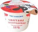 Сметана Северное Молоко Вологодская 15% БЗМЖ 200г