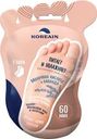 Пилинг для ног Koreain отшелушивающий на основе молочной кислоты с лавандой 40мл