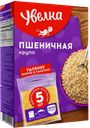 Крупа пшеничная УВЕЛКА, 5 пакетиков 
