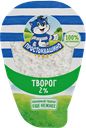Творог ПРОСТОКВАШИНО 2%, 200г
