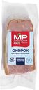 Окорок копчено-вареный Мясницкий ряд, 300г