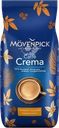 Кофе зерновой MÖVENPICK Of Switzerland Caffe Crema натуральный жареный