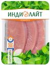 Стейк грудки ИНДИЛАЙТ индейки охлажденный 525г