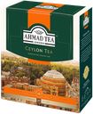 Чай AHMAD TEA Цейлонский, 25пакетиков 