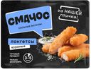 Лонгетсы Смачос из мяса цыплят-бройлеров замороженные 240г