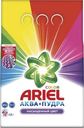 Порошок стиральный Ariel Color Automat 1.5кг