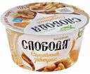 Биойогурт Слобода Семейный завтрак Гранола, грецкий орех, изюм 5%, 130 г