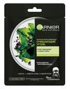 Маска для лица Garnier тканевая Очищающий уголь 1шт